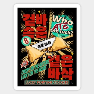 Stray Kids ate Sticker